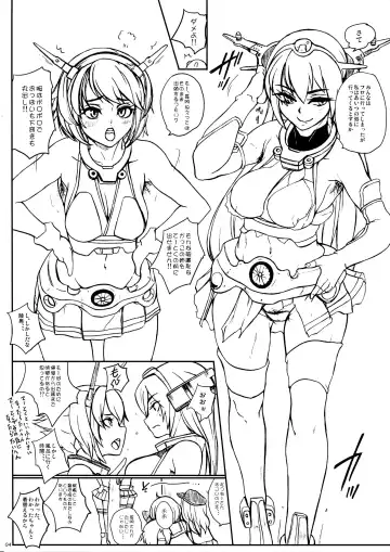 [Ozawa Reido] Koukoku no Kouhai Kono Issen ni Ari, Kakuin Issou Bokki Doryoku Seyo Fhentai - Page 5