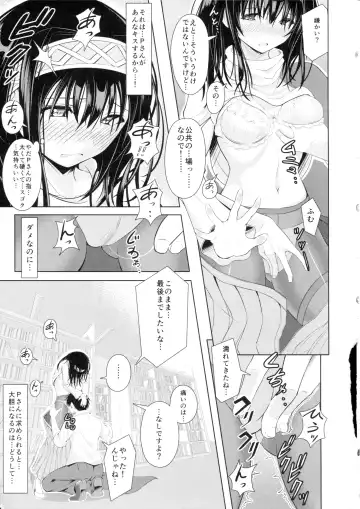 [Kurukuru - Kusugano] Ayame no Kikaku Fhentai - Page 26