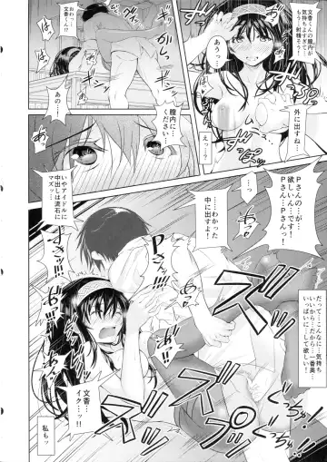 [Kurukuru - Kusugano] Ayame no Kikaku Fhentai - Page 33