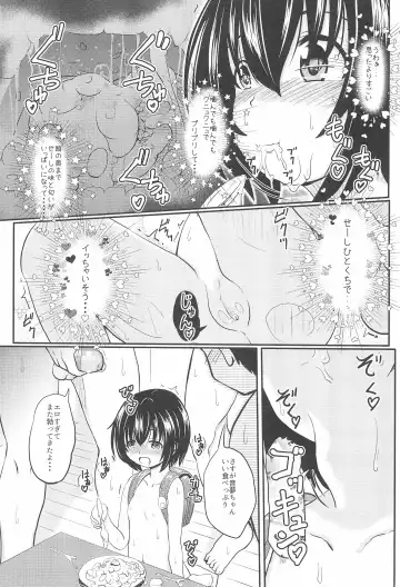 [Furyouhin] Shougakusei Bitch wa Saikou daze! Shiina Rizumu-chan-chi no Shokuiku Jijou Fhentai - Page 21