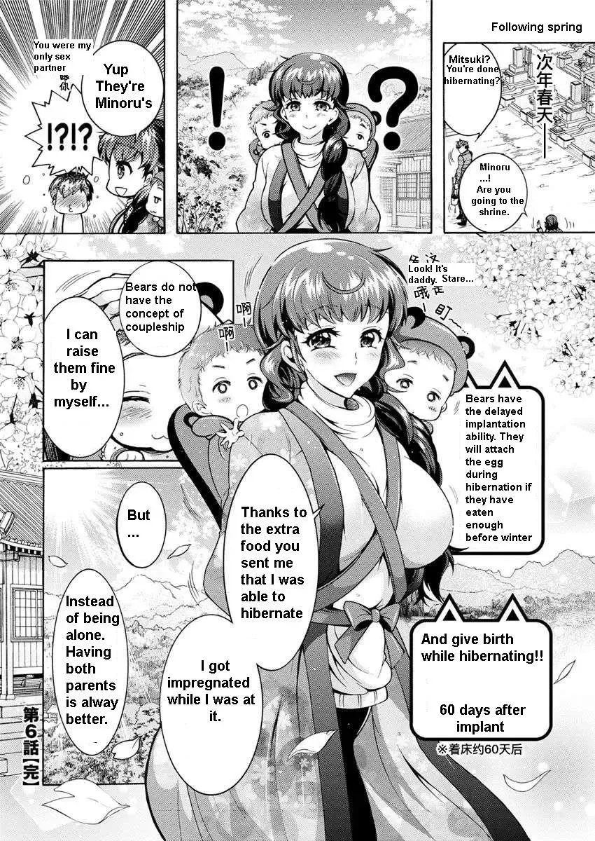 [Honda Arima] Chouchou Nikushokukei Joshi | Super Carnivorous Woman Ch. 6 Fhentai - Page 18