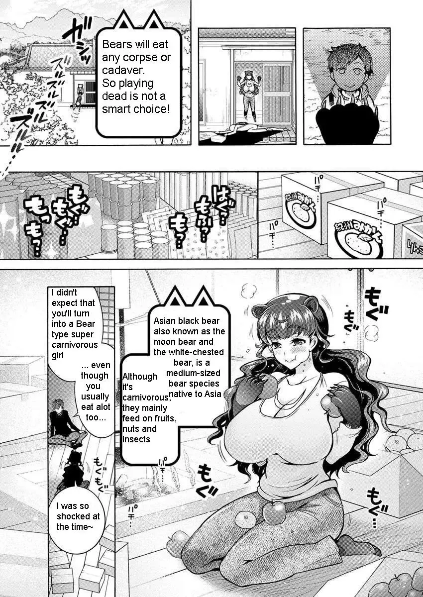 [Honda Arima] Chouchou Nikushokukei Joshi | Super Carnivorous Woman Ch. 6 Fhentai - Page 3