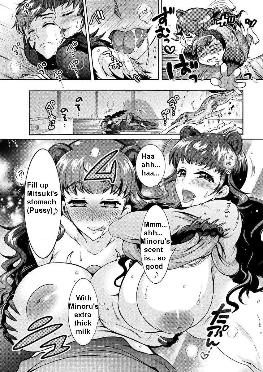 [Honda Arima] Chouchou Nikushokukei Joshi | Super Carnivorous Woman Ch. 6 Fhentai - Page 7