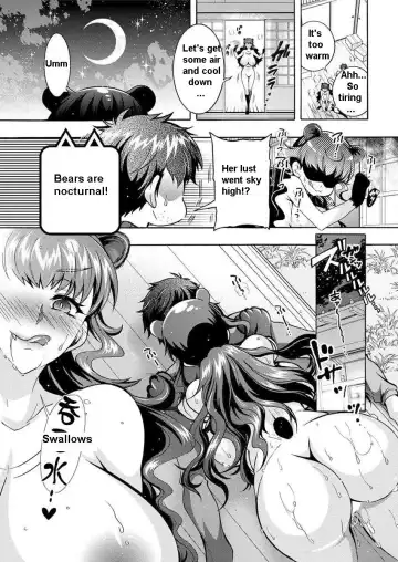 [Honda Arima] Chouchou Nikushokukei Joshi | Super Carnivorous Woman Ch. 6 Fhentai - Page 13