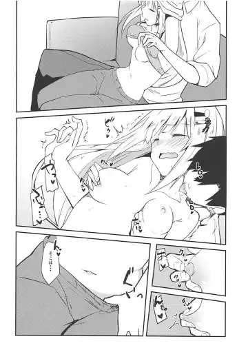 [Sekine Hajime] Tsumugi theater! Fhentai - Page 13