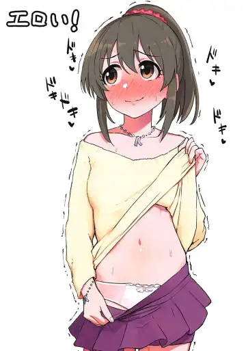 [Omaru Gyuunyuu] Hamedori Hina-san Fhentai - Page 27