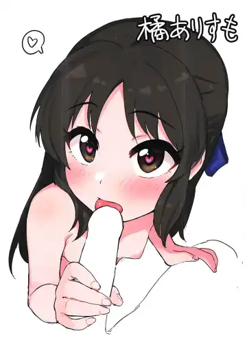 [Omaru Gyuunyuu] Hamedori Hina-san Fhentai - Page 30