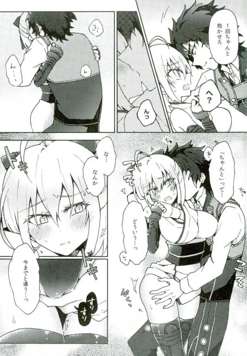 [Logie] HijiOki Toko Shoubu Fhentai - Page 17