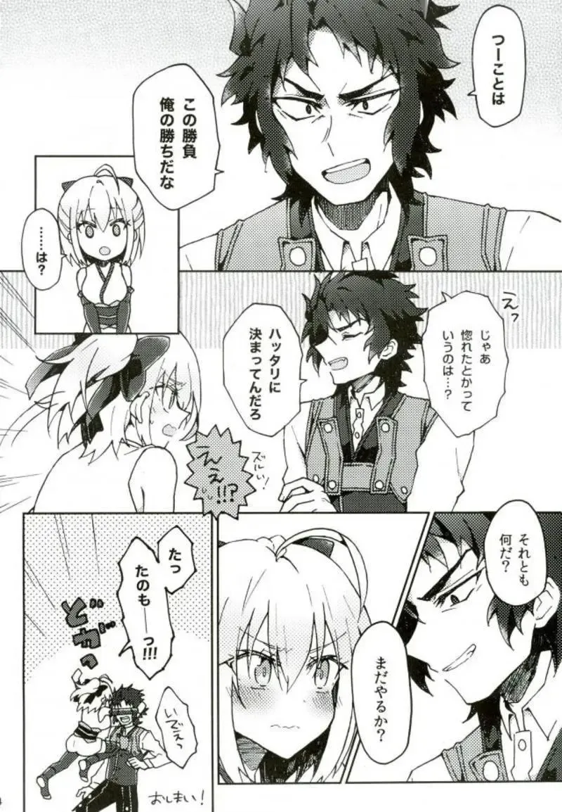 [Logie] HijiOki Toko Shoubu Fhentai - Page 22