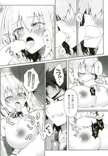 [Logie] HijiOki Toko Shoubu Fhentai - Page 12