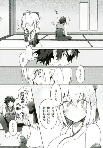 [Logie] HijiOki Toko Shoubu Fhentai - Page 16