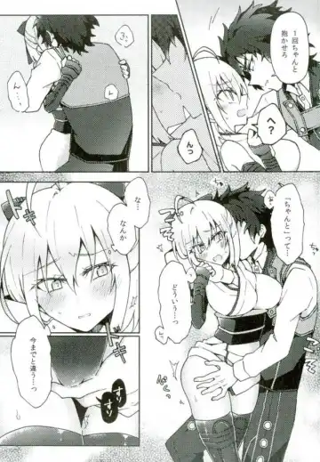 [Logie] HijiOki Toko Shoubu Fhentai - Page 17