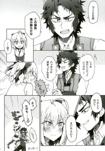 [Logie] HijiOki Toko Shoubu Fhentai - Page 22