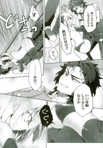 [Logie] HijiOki Toko Shoubu Fhentai - Page 5