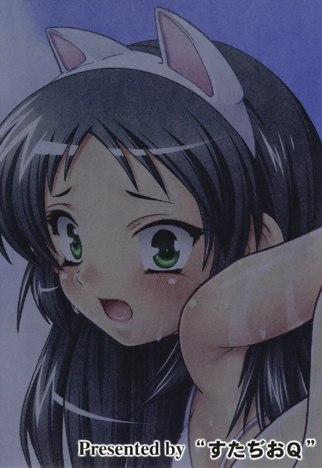 [Natsuka Q-ya] Nekomimi Musume Itadakimasu. Fhentai - Page 18