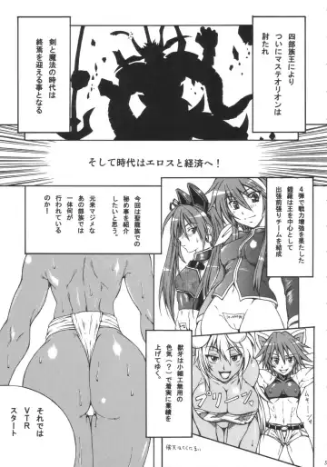 [Buchou Chinke - Hiromi] Haijo Ninpou Choco Fhentai - Page 4