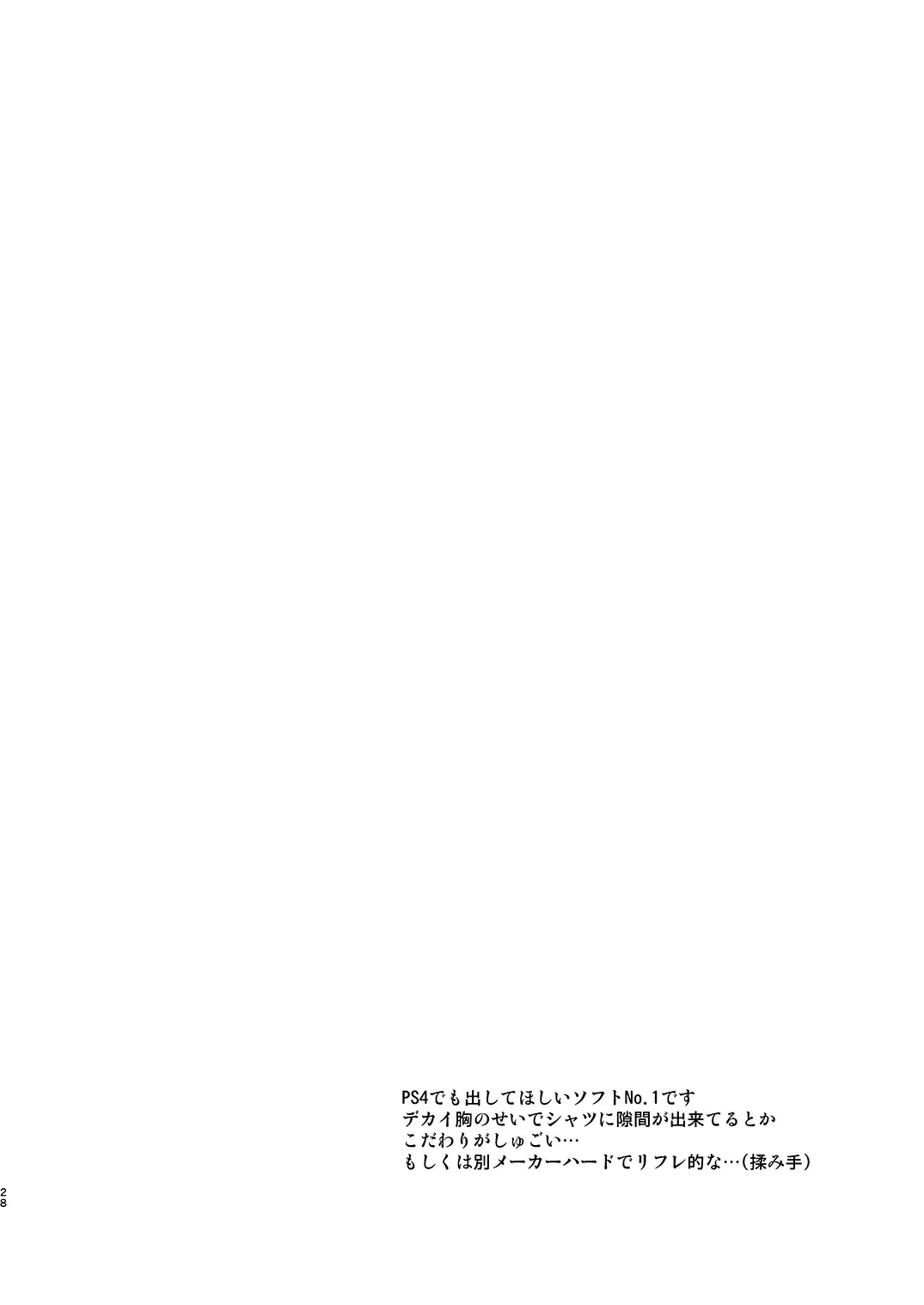 [Tachikawa Negoro] Kyouikuteki Record Fhentai - Page 26