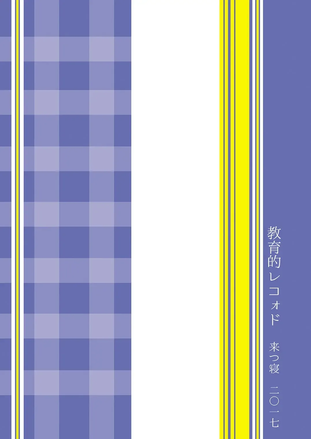 [Tachikawa Negoro] Kyouikuteki Record Fhentai - Page 29