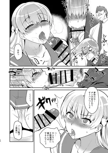 [Tachikawa Negoro] Kyouikuteki Record Fhentai - Page 14
