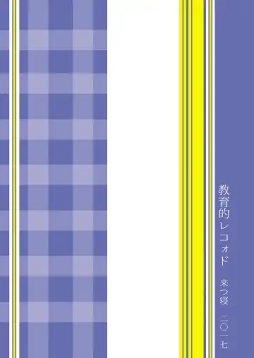 [Tachikawa Negoro] Kyouikuteki Record Fhentai - Page 29