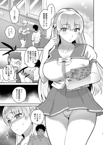 [Tachikawa Negoro] Kyouikuteki Record Fhentai - Page 3
