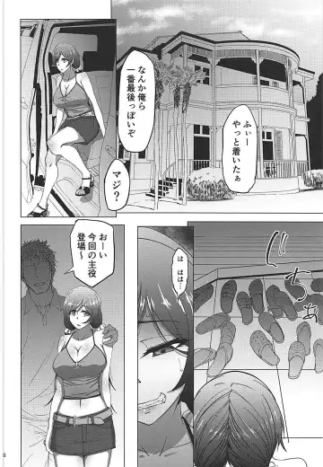 [Rasson] Nontan Before After Seaside Fhentai - Page 7