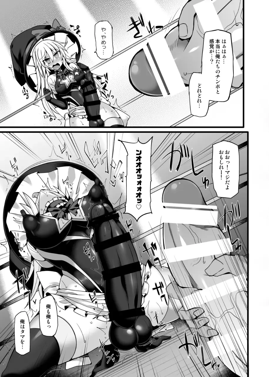 [Hisui] Gensoukyou Futanari Chinpo Wrestling Ecstasy 2 - Marisa & Koishi VS Joon & Shion Fhentai - Page 30