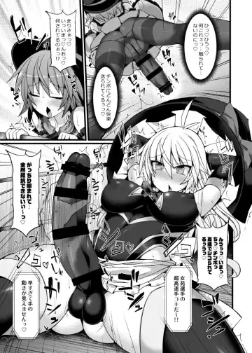 [Hisui] Gensoukyou Futanari Chinpo Wrestling Ecstasy 2 - Marisa & Koishi VS Joon & Shion Fhentai - Page 12