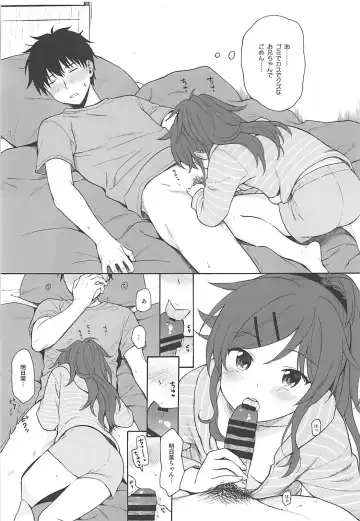 [Sekiya Asami] Home Made 2 Fhentai - Page 12