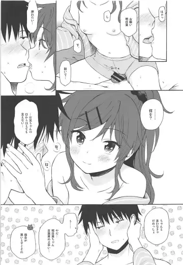 [Sekiya Asami] Home Made 2 Fhentai - Page 16