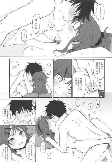 [Sekiya Asami] Home Made 2 Fhentai - Page 18