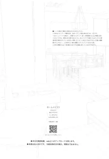 [Sekiya Asami] Home Made 2 Fhentai - Page 25