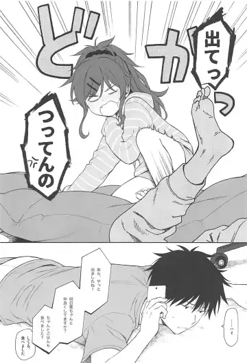 [Sekiya Asami] Home Made 2 Fhentai - Page 3