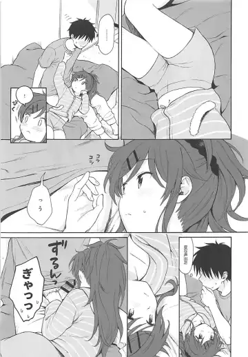 [Sekiya Asami] Home Made 2 Fhentai - Page 8