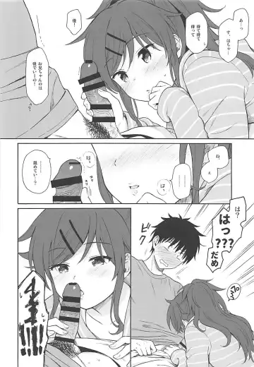 [Sekiya Asami] Home Made 2 Fhentai - Page 9