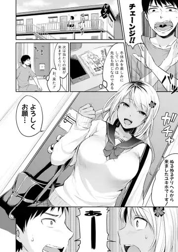 [Meganei] Shishunki Sex Fhentai - Page 124