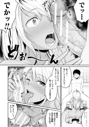 [Meganei] Shishunki Sex Fhentai - Page 130