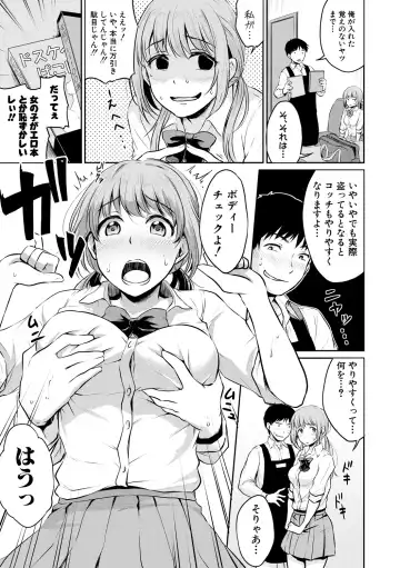 [Meganei] Shishunki Sex Fhentai - Page 175