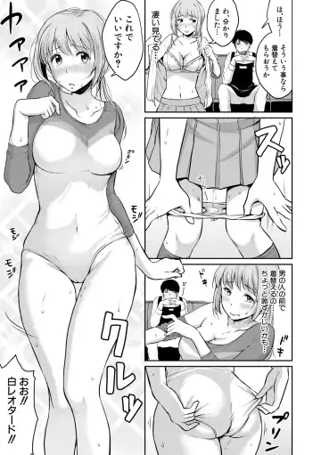 [Meganei] Shishunki Sex Fhentai - Page 179