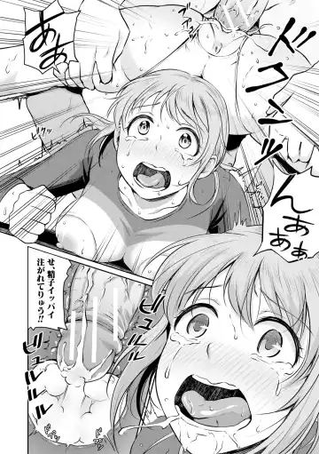 [Meganei] Shishunki Sex Fhentai - Page 196