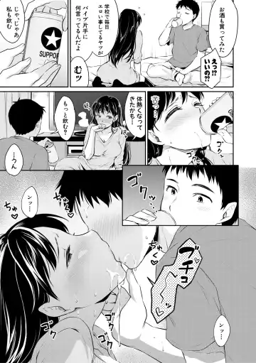 [Meganei] Shishunki Sex Fhentai - Page 99