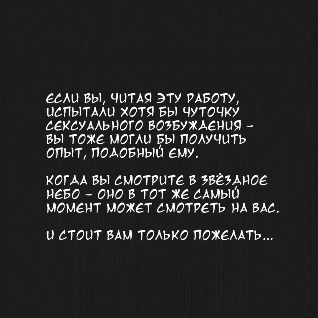 [Double Deck] PHASE4 : Dai 4-shu Sekkin Souguu Fhentai - Page 19