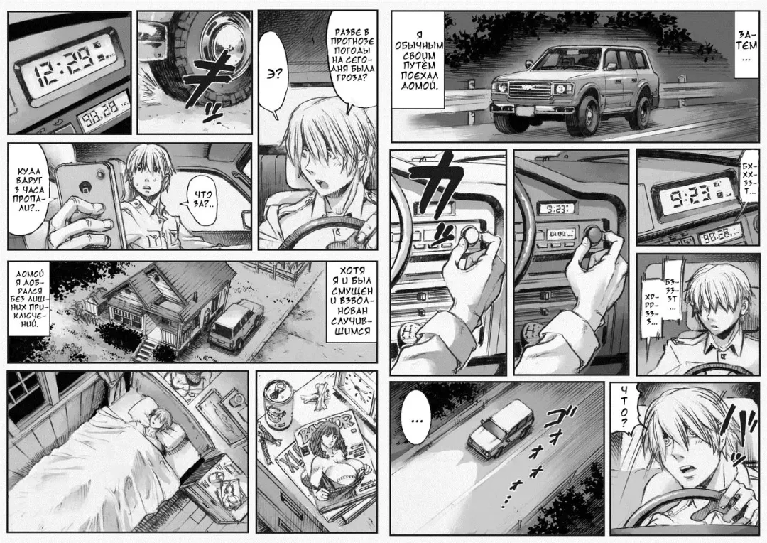 [Double Deck] PHASE4 : Dai 4-shu Sekkin Souguu Fhentai - Page 4