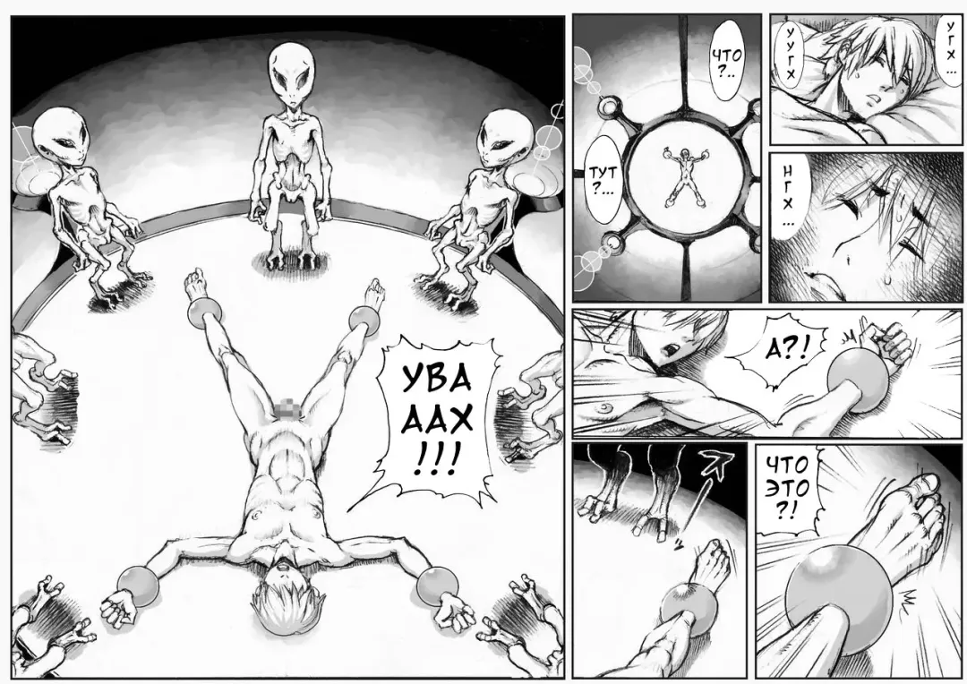 [Double Deck] PHASE4 : Dai 4-shu Sekkin Souguu Fhentai - Page 5