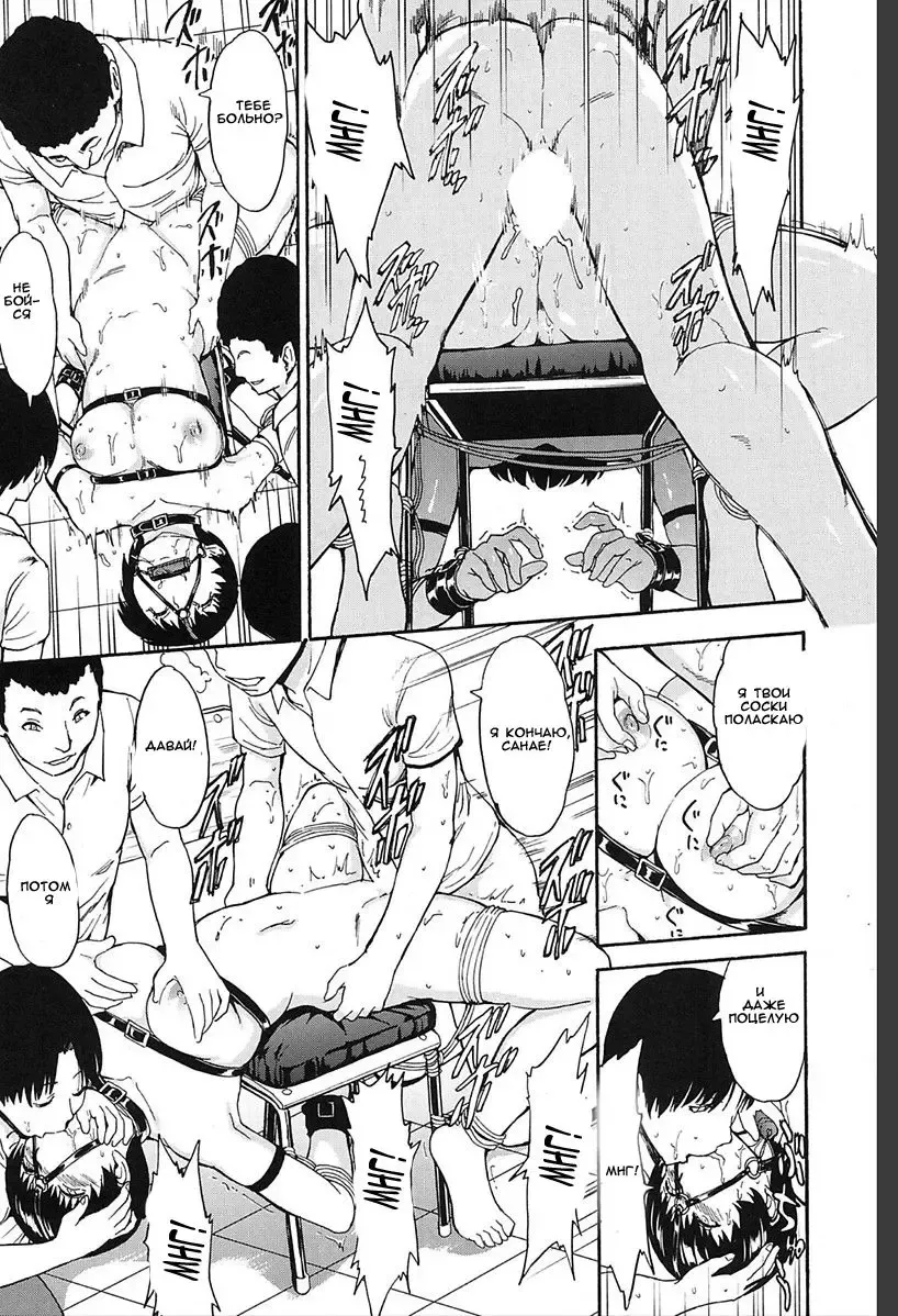 [Hakaba] Inu | Dog Fhentai - Page 17