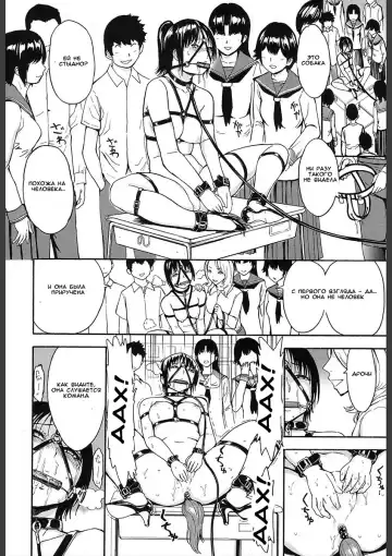 [Hakaba] Inu | Dog Fhentai - Page 4