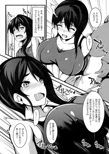 Haha wa Boku no Shingaku no Tame ni Boku no Tomodachi ni Karada o Urimashita. Fhentai - Page 26