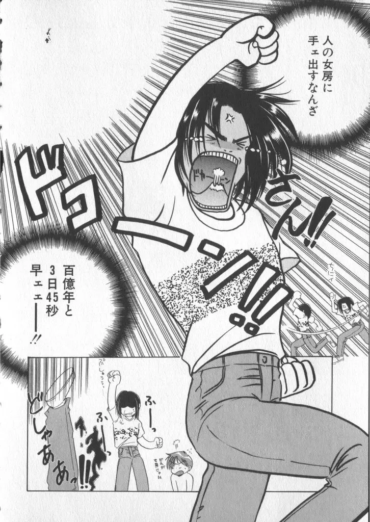 COMIC Zushioh 5 Fhentai - Page 130