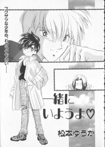 COMIC Zushioh 5 Fhentai - Page 101