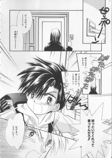 COMIC Zushioh 5 Fhentai - Page 102